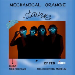 27 თებერვალს Mechanical Orange თბილისის ისტორიის მუზეუმში ლეგენდარულ live ბენდ @stavroz official