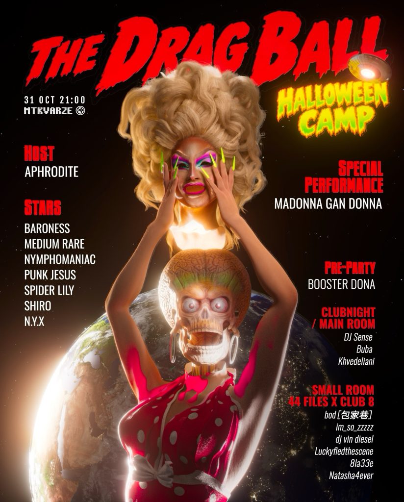 Drag Ball Halloween