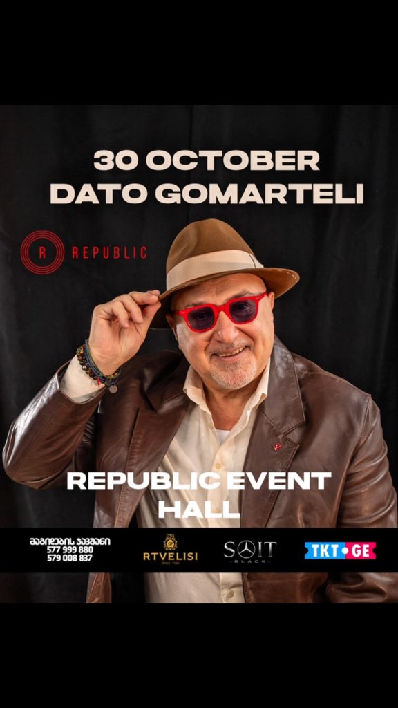 DATO GOMARTELI